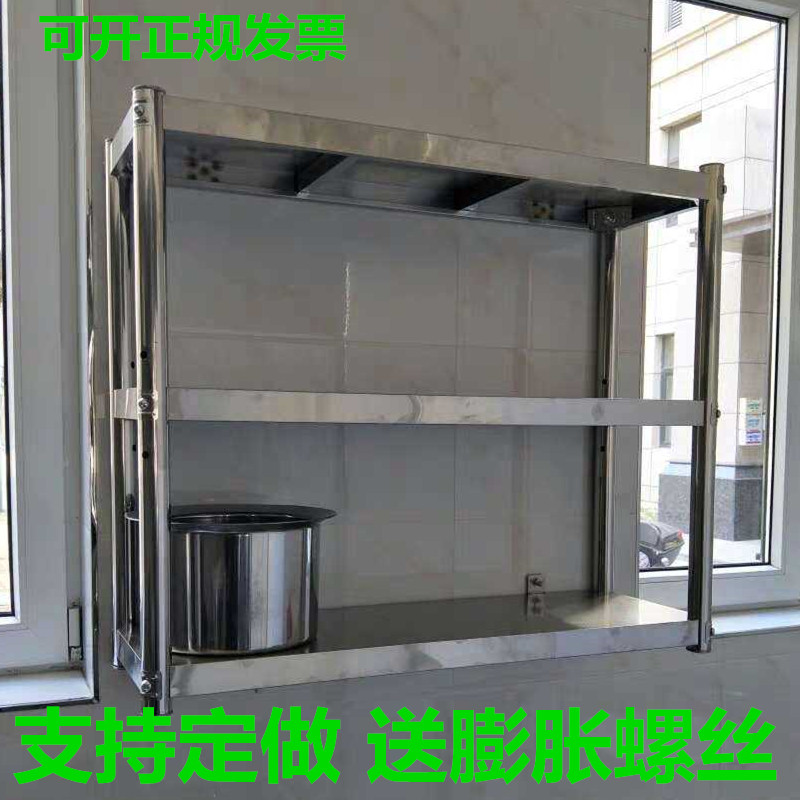 304 kitchen wall stainless steel hanger shelf Microwave oven three-layer wall-mounted double-layer hotel seasoning wall rack 2