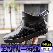Mens rain boots non-slip waterproof short tube low-top rain boots Car wash kitchen work site fishing rubber shoes galoshes trend