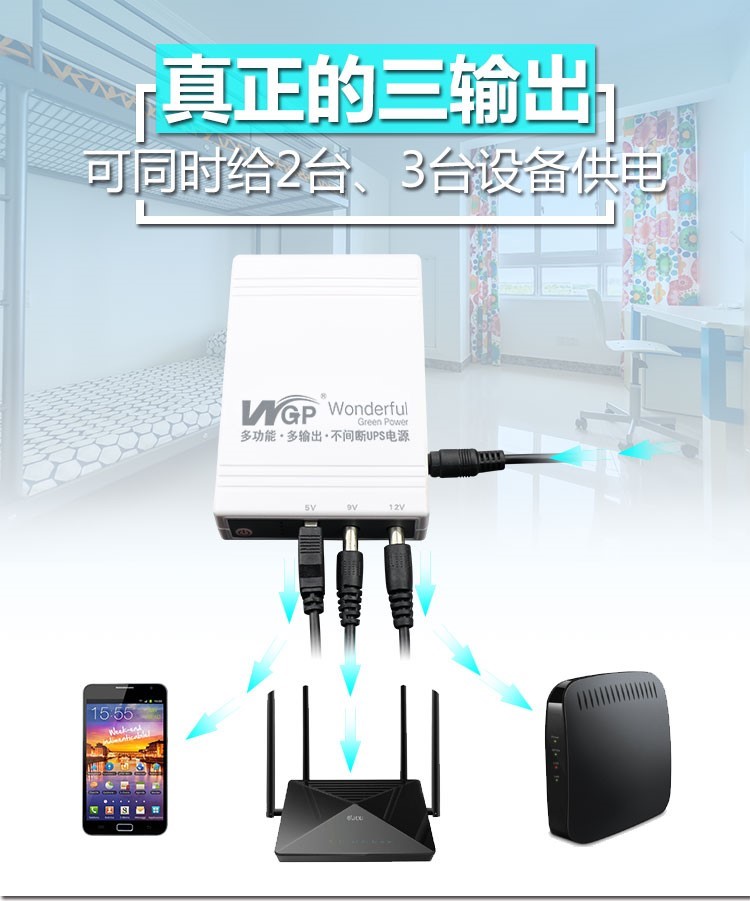 USB sạc Po tăng dòng USB 5V chuyển giao quyền lực Router 9V12V kết nối với DC UPS - Ngân hàng điện thoại di động sạc dự phòng umetravel 20000