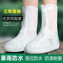 Rainproof shoe cover Waterproof non-slip rainy foot cover silicone thickened wear-resistant water shoes men and women wear high-tube rain boots outside in summer