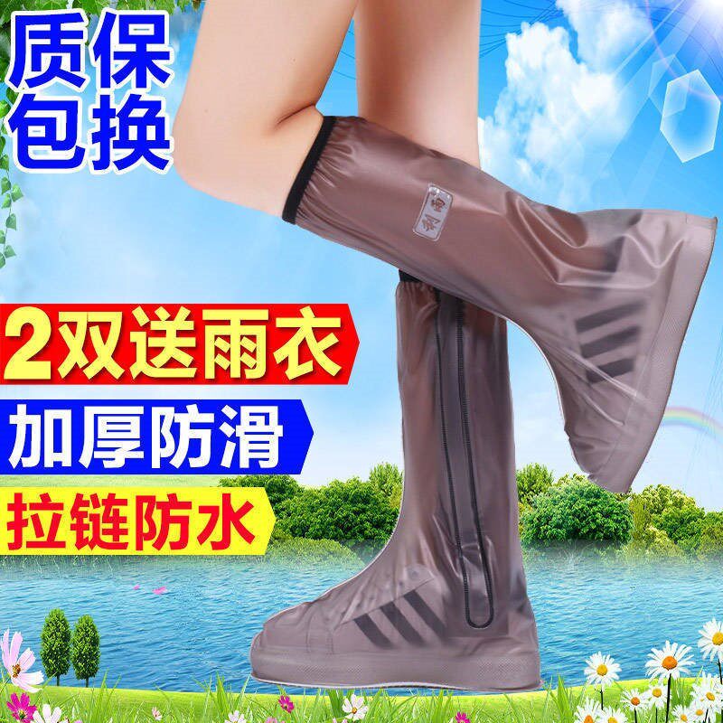 Rain-proof shoe cover waterproof rain wear wear resistant adult cycling rain shoe cover for men and women in summer middle tube