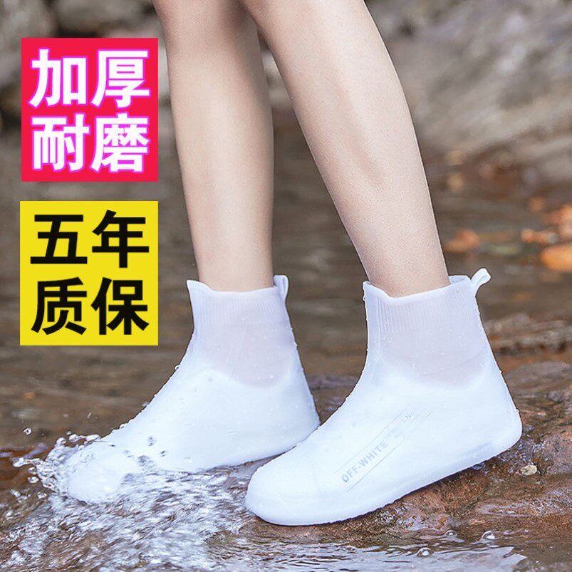 Waterproof and non-slip rain shoe cover men and women thick wear-resistant silicone waterproof shoe cover children's foot cover water shoes rain boots portable