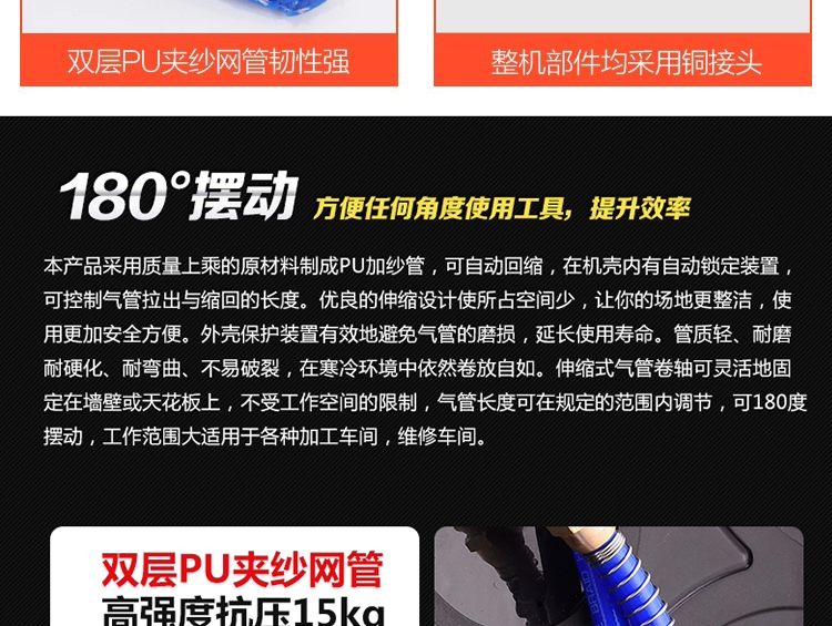 Hui Te Li tự động có thể thu hồi cuộn tái chế PU kẹp ống khí nén công cụ khí quản trống khí ống đẹp xe