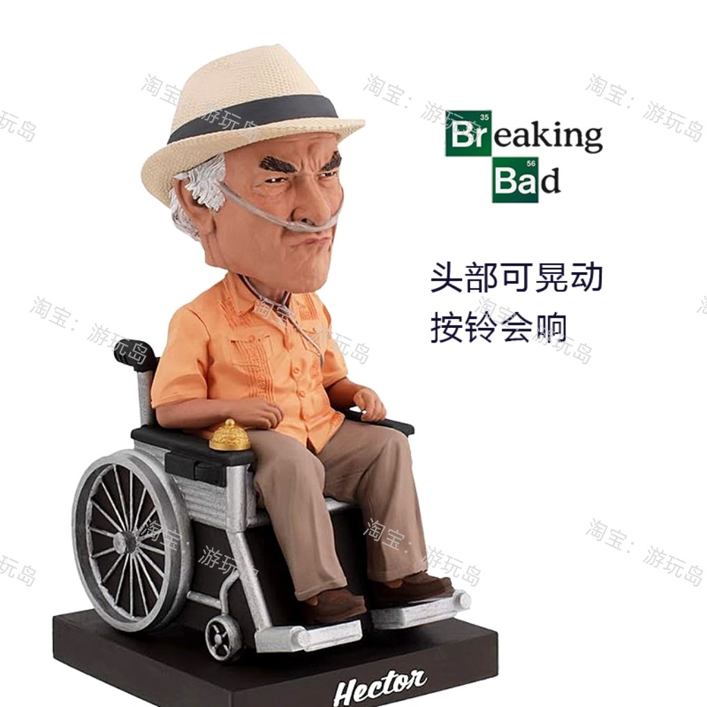 绝命毒师正版手办：叮叮叔老白，收藏级玩具模型，带你重温经典！💎-动漫水杯-淘宝百科网