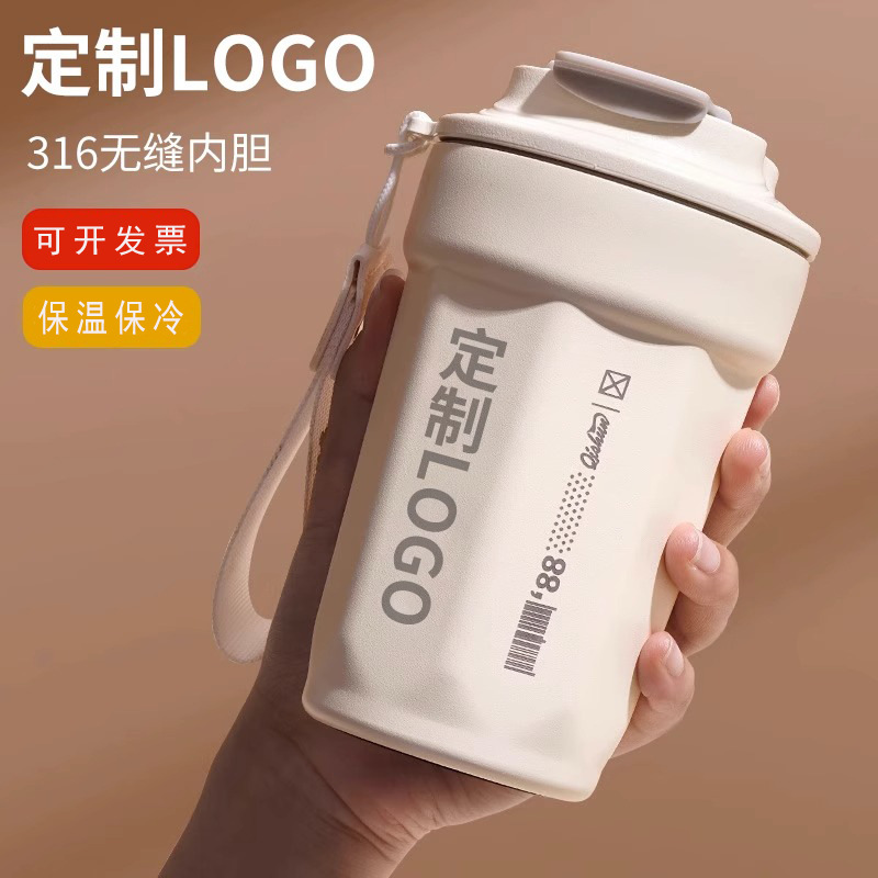 新中式美学的现代演绎：国博文创咖啡随行杯的魅力