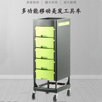 High-end Beauty Salon Beauty Salon Supplies Hairdressers Toolcabinets Trolley Racks Beauty Hair Carver Hair Salon Tool Car