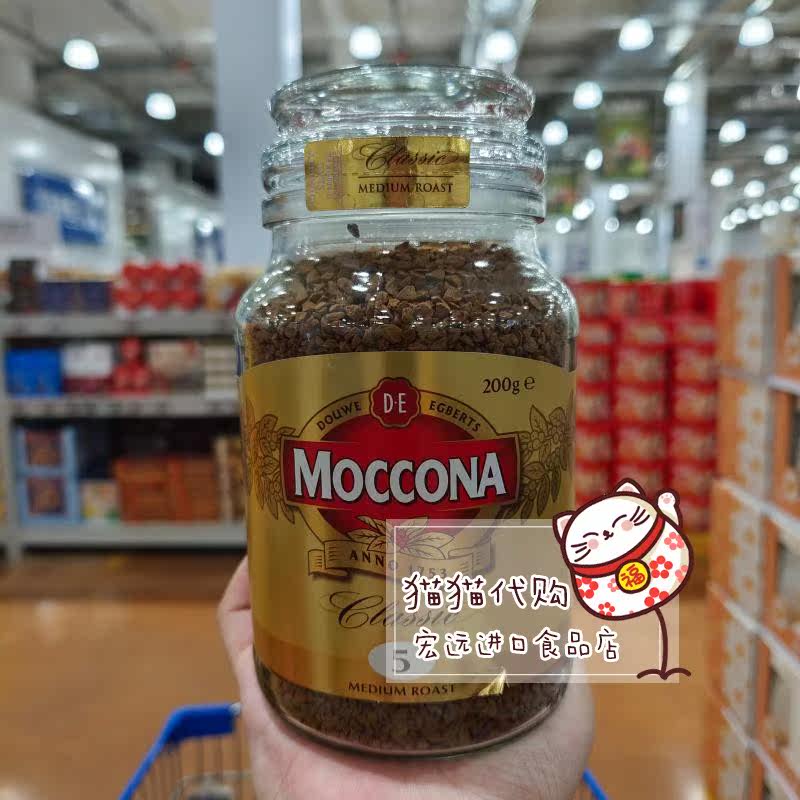 The Netherlands imported Mocona No. 5 moderately roasted freeze-dried American instant coffee 200g