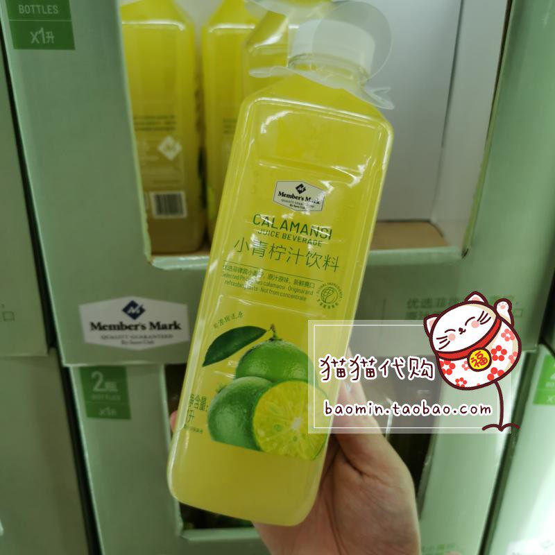 Sam Shops Whole Family All Love Fresh Juice Small Green Lemon Juice Freshly Squeezed Orange Juice Drink 1L* 2 Philippines Imports