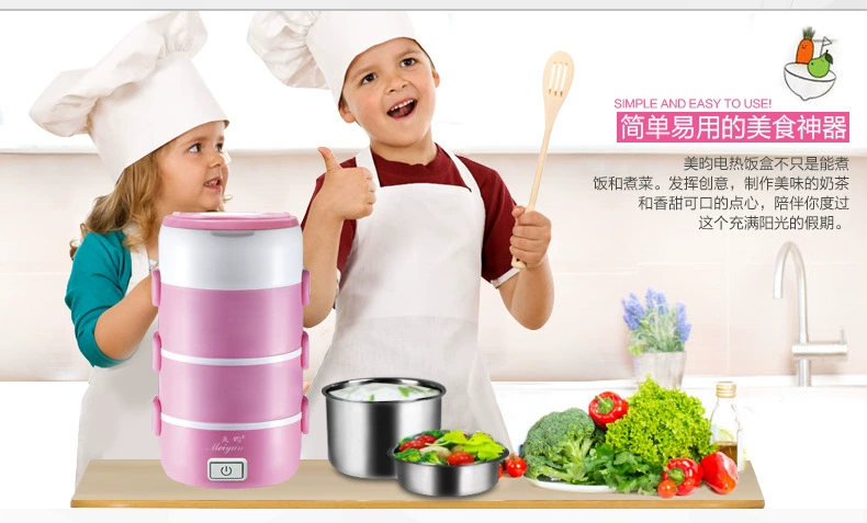 Meihao hộp cơm điện điện tử cách nhiệt hộp cơm trưa mini cắm điện nồi cơm điện 2.2L thiết bị nhỏ bốn lớp tròn - Hộp cơm điện sưởi ấm hộp com hâm nóng lock&lock