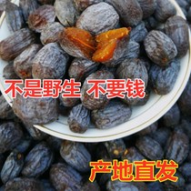 Shanxi fresh nuclear-free small black dates Nuclear-free black dates Junqianzi soft dates Small persimmon soft dates black dates