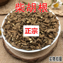 New products Zhengzong Tongrentang Chinese herbal medicine Chinese herbal medicine Thoruchroot root of the Northern Urum Root 500g