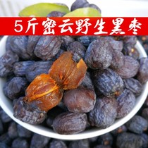 Place of origin Straight hair Pure wild non-seedless black jujube Wild soft jujube Small persimmon Junqianzi Premium Gansu Longnan