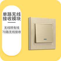 Type 86 panel wireless remote control switch receiver access control water pump smart home wireless reception module controller