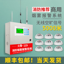 Smoke Sensation Alarm Fire Special 3C Certified Home Intelligent Wireless Networking Fire Smoke Alarm Commercial