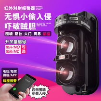Infrared anti-theft alarm Wall infrared detector Outdoor waterproof road gate window Infrared anti-theft device Outdoor