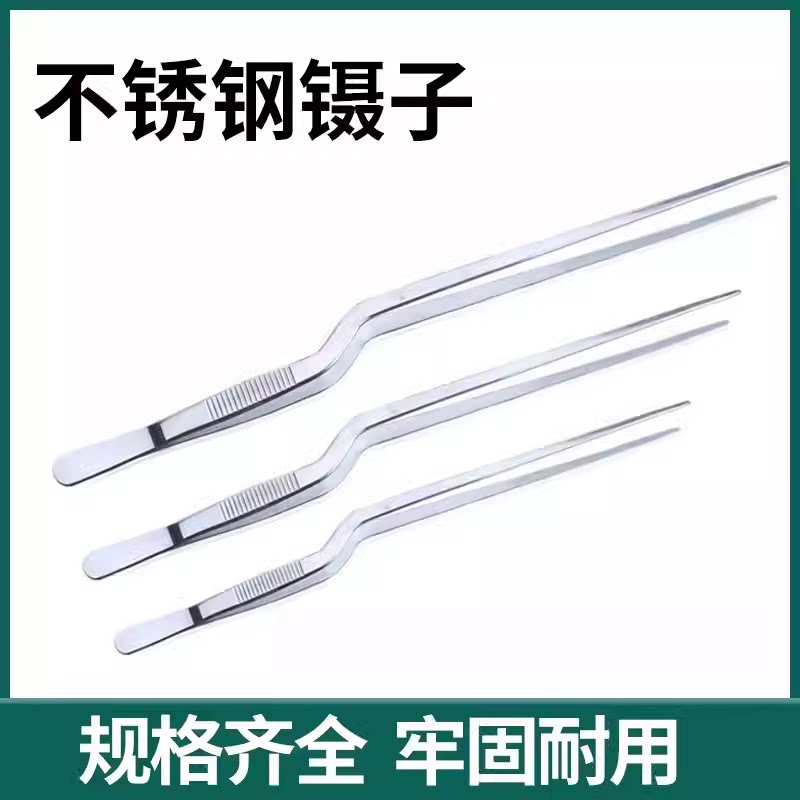 不锈钢采耳专用镊子掏耳朵挖耳朵工具枪状带齿弯镊子耳屎夹子防滑
