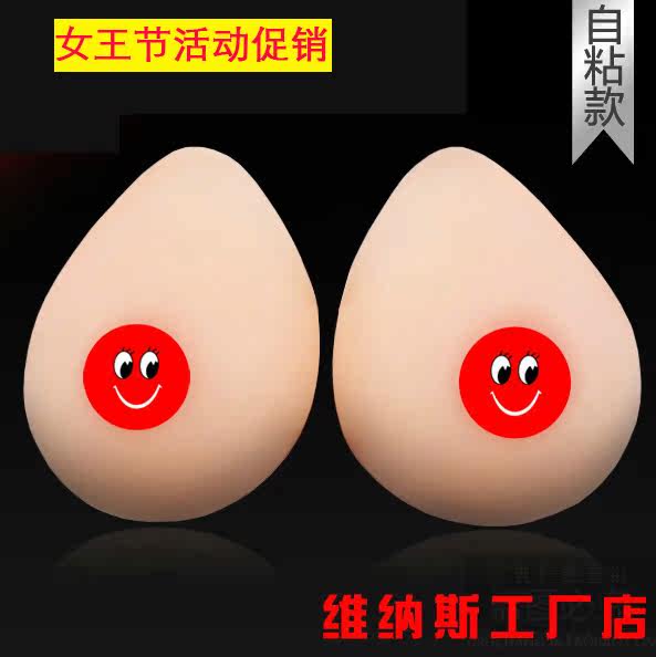 Coques pour soutien-gorge - Ref 816655 Image 4