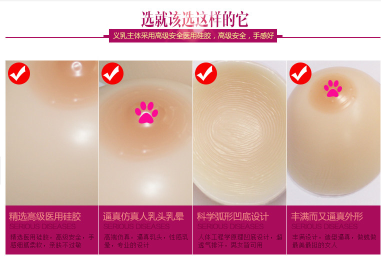 Coques pour soutien-gorge - Ref 812387 Image 15