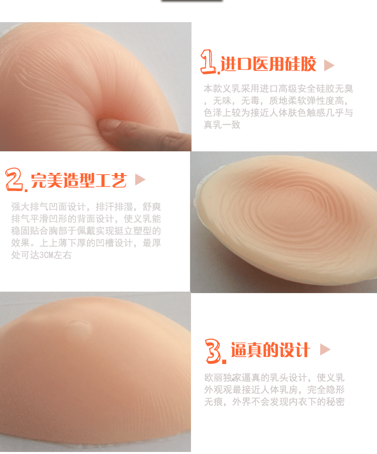 Venus mới miếng đệm ngực silicon tập hợp các miếng chèn vô hình để tăng số lượng cốc không tải để nâng cấp kích thước của ngực miếng lót mút xốp độn ngực dày vừa