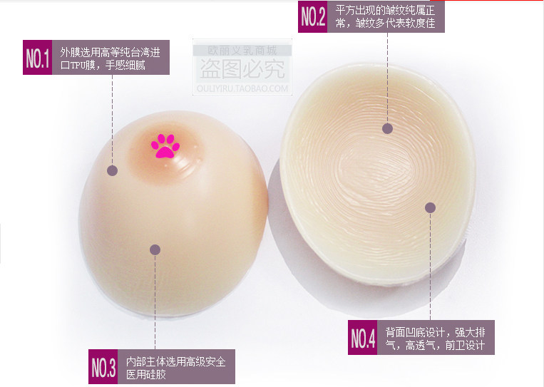 Coques pour soutien-gorge - Ref 812387 Image 16