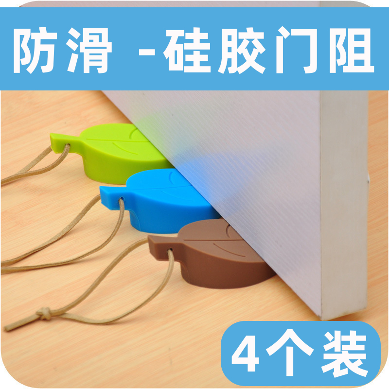 Silicone top door device windproof door block anti-collision door blocking door card fixed door plug blocking door gear door suction door blocker door wedge