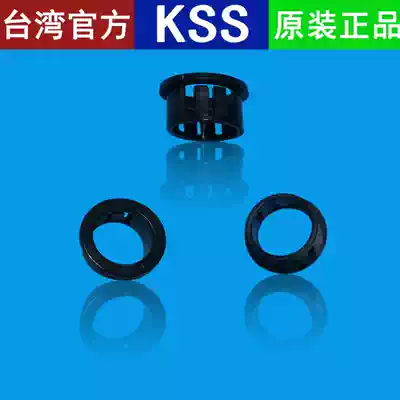 Direct selling Taiwan KSS (CAIS) buckle type wire guard ring guard coil SB-10M