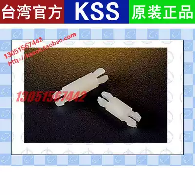 SP-6 KSSPC board nylon isolation column plastic column circuit board support column