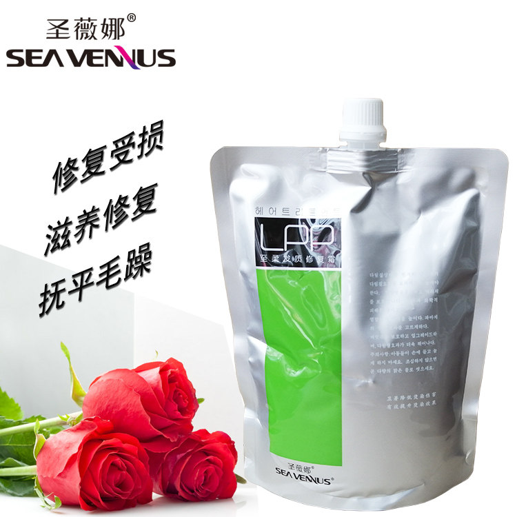 Santa Vina Pap Hair Film Hydrotherapy Hair Care Hair Free film Cream Bronzed to Repair Dry Hair Restlessness Hot-to-Burn Straightaway