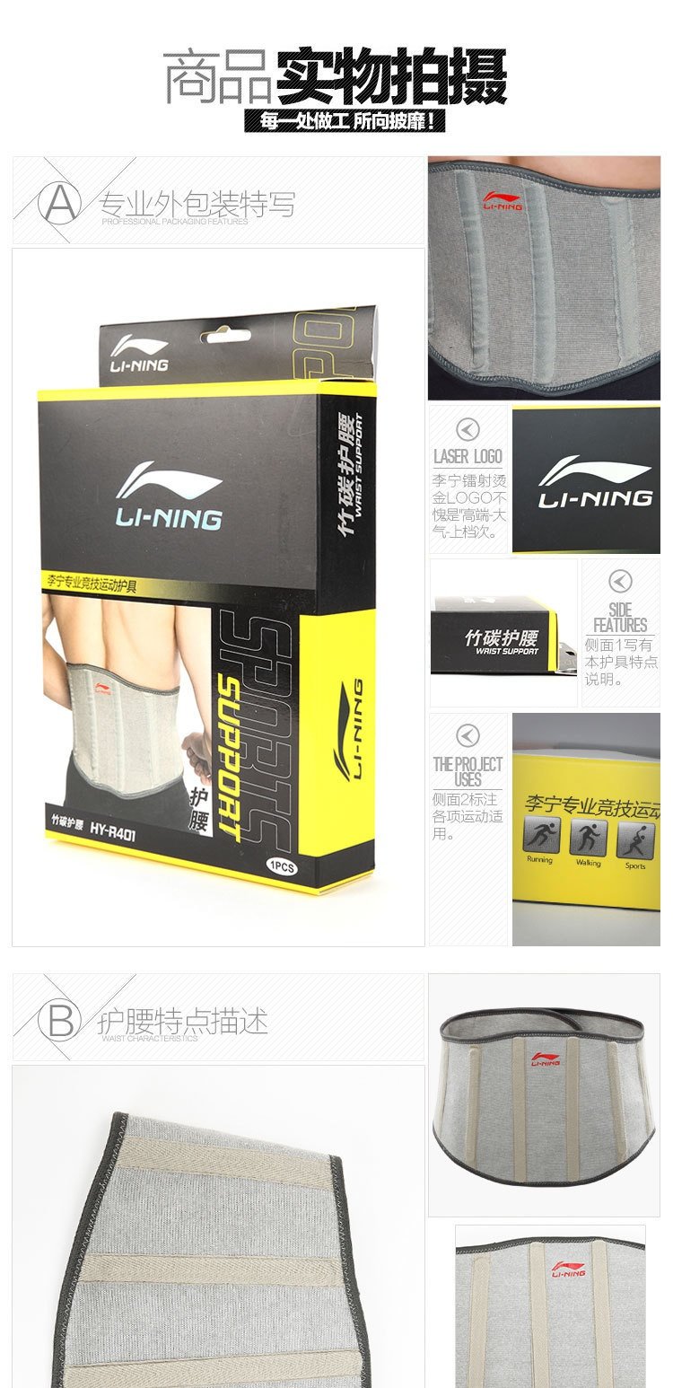 Thắt lưng thể thao chính hãng Li Ning 176-1 thắt lưng thể thao thắt lưng nam nữ chuyên nghiệp - Dụng cụ thể thao băng bó đầu gối
