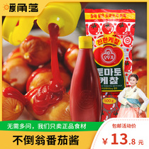 South Korea imported tumbler tomato sauce tomato sauce stained French fries pasta omelet rice hot dog seasoning tomato sauce