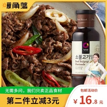 Roast beef sauce mixed meal sauce barbecue sauce steak sauce clean garden beef barbecue sauce Korean barbecue sauce