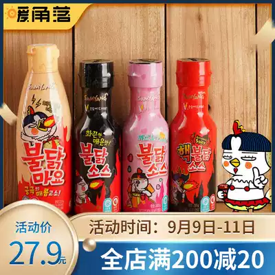 Three-raising Turkey noodle sauce Turkey sauce noodle sauce South Korea imported food three-raising sauce Turkey noodle sauce bag