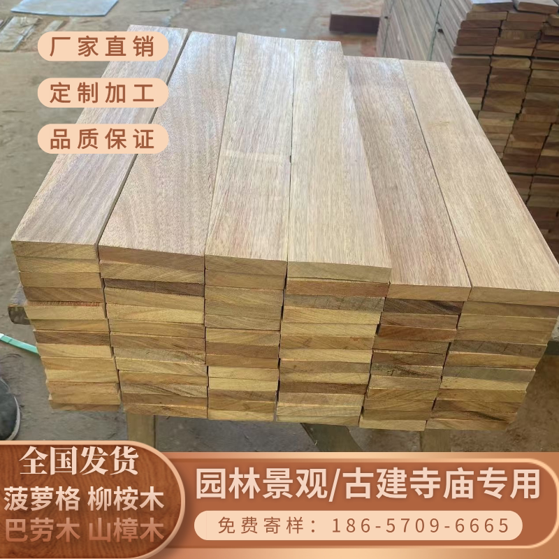 厂家定制 山樟木防腐木实木坐凳长凳 红梢木公园坐凳座椅小区坐凳