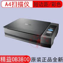  Plustek Lean OB3800 Scanner Short Margin Book Document Scanner Lean 3800L HD