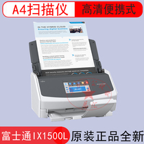  Fujitsu IX500 IX1500 high-speed scanner Double-sided automatic paper feeding Color HD document Contract file