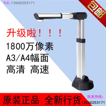  Liangtian high-speed camera S1500A2AFS18 million pixels A2A3A4 format high-definition scanning engineering drawings