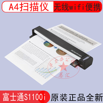  Fujitsu s1100i scanner Portable handheld copy file HD business card scanner Mini small