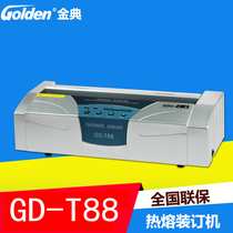  Golden code GD-T88 binding machine Golden code T88 hot melt binding machine T88 hot melt envelope machine Brand new fake one lost ten