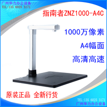  ZNZ1000-A4C High-speed camera scanner High-definition 10 million pixels OCR text recognition 