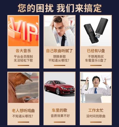 Автомобиль mp3 non -destructive Music скачать песня музыка музыка бесплатно скачать Douyin Hot Популярная новая песня английская песня