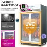 lecon/乐创 Шкаф для сушки утки Коммерческий интеллектуальный шкаф для сушки для воздуха жаркий гусь