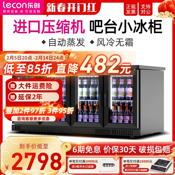 Товары от 乐创电器旗舰店
