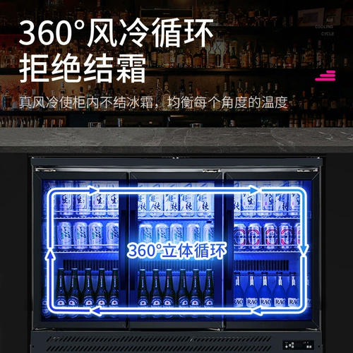 lecon/乐创 Barcard Bar Bar Display Шкаф Трехтонный охлаждаемый шкаф для напитков напиток для напитков маленький свежий шкаф