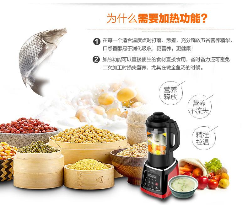 máy ép trái cây loại nào tốt Máy ép trái cây gia nhiệt Jiuyang tự động máy phá vỡ tường đa chức năng sữa đậu nành trái cây và thực phẩm thực phẩm bổ sung máy thực phẩm - Máy ép trái cây máy ép savtm