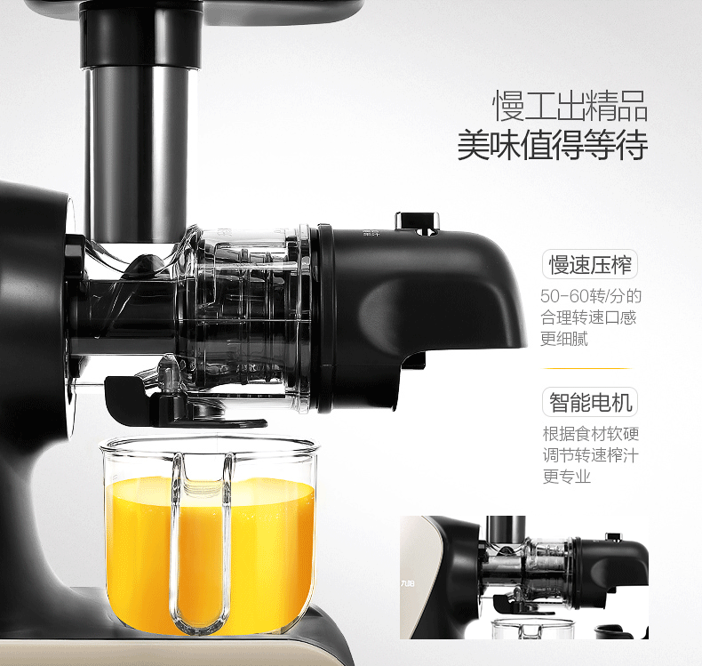 máy ép chậm bosch Máy ép trái cây Joyoung / Jiuyang JYZ-E825 về nhà tất cả từ máy ép trái cây ép trái cây tốc độ thấp máy xay sinh tố sunhouse