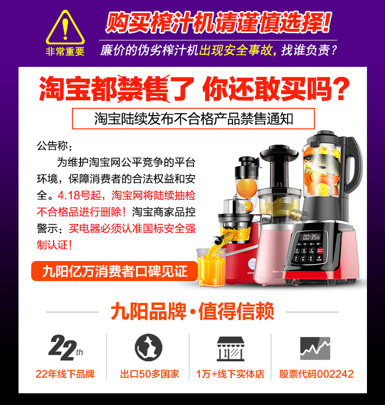 máy xay đậu nành tách bã Máy ép trái cây mini Jiuyang nhà máy rau quả tốc độ chậm máy sinh viên nhỏ nước ép máy tách nước trái cây máy ép chậm philips hr1889
