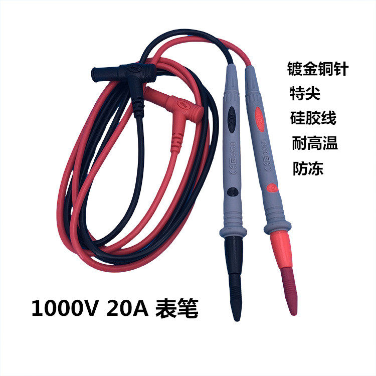 Table pen gold plated colour tetip finer fine 1000V 20A high precision silicone wire high temperature resistant antifreeze ten thousand electric meter pen