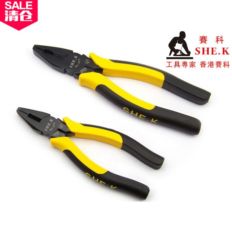 Black Sublight Wire Pliers Tiger Mouth Pliers Old Tiger Fitter 6 Inch 8 Inch Mechanical Disassembly Tool Glue Handle