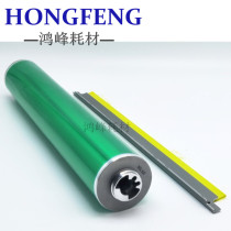 ke mei BHC6501 drum C5500 C6500 C5501 C6000 C7000 toner cartridges Caden drum scraper