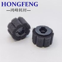 Ricoh pro8100 8110 8120 page 8200 8210 C751 C651 pager sponge wheel